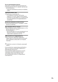 Страница 35