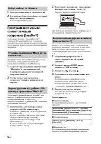 Страница 18