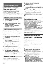 Страница 34