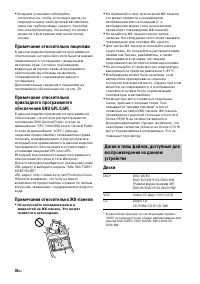 Страница 36