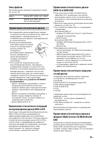 Страница 37