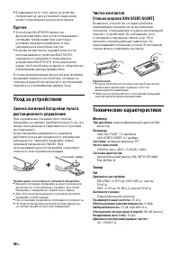 Страница 42