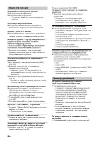 Страница 46