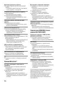 Страница 52