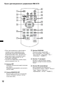 Страница 12
