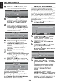 Страница 19