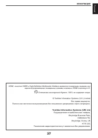 Страница 38