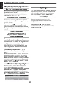 Страница 21