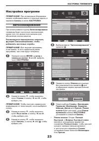 Страница 24