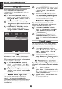 Страница 37