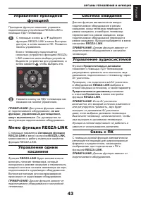 Страница 44