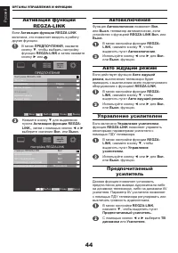 Страница 45