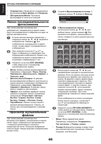Страница 47