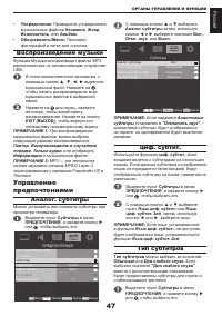 Страница 48