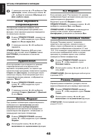 Страница 49