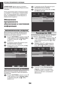 Страница 55