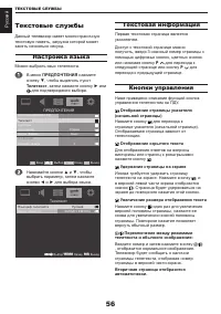 Страница 57
