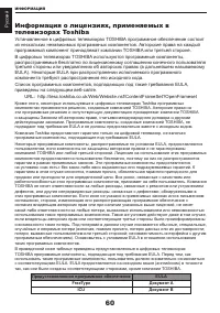 Страница 61