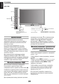 Страница 21