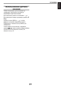 Страница 22