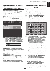 Страница 46