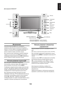 Страница 15