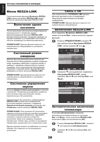 Страница 39