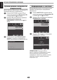 Страница 49