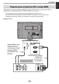 Страница 14