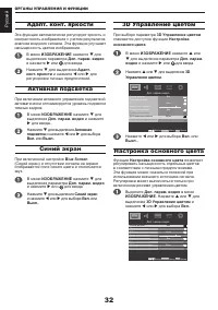 Страница 33