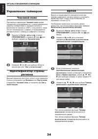 Страница 35