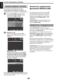 Страница 37
