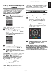 Страница 38
