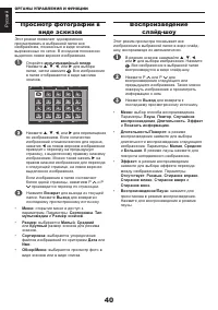 Страница 41