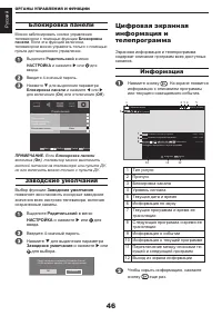 Страница 47