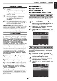 Страница 48