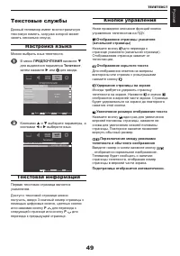 Страница 50