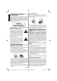 Страница 37