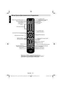 Страница 39