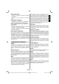Страница 44