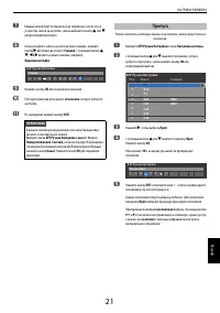 Strona 6