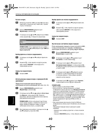 Страница 40