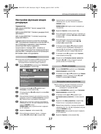Страница 37