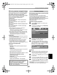 Страница 39