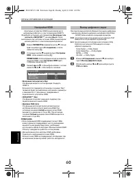 Страница 60