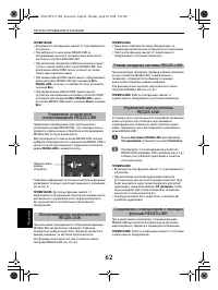 Страница 62