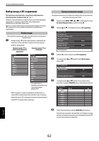 Страница 62