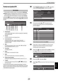 Strona 10