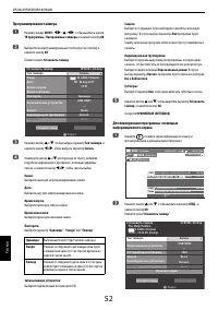 Страница 52