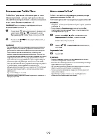 Страница 59